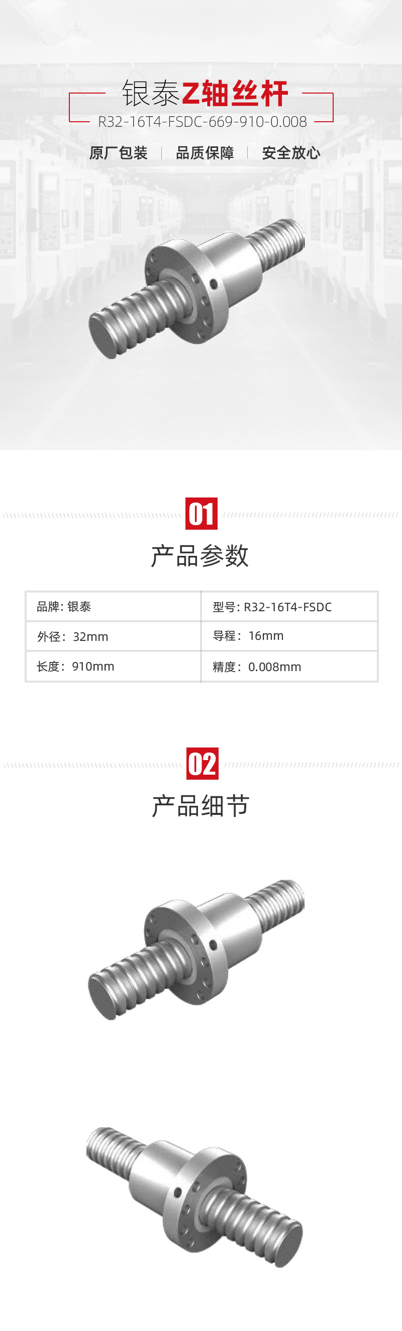 beat·365(中国)唯一官方网站