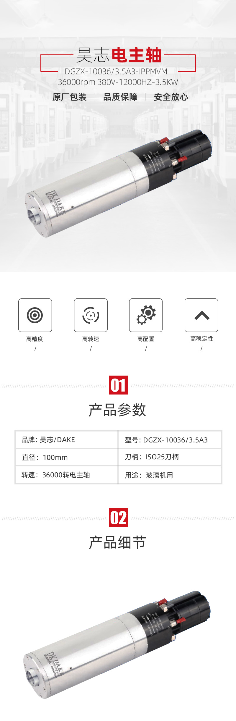 beat·365(中国)唯一官方网站