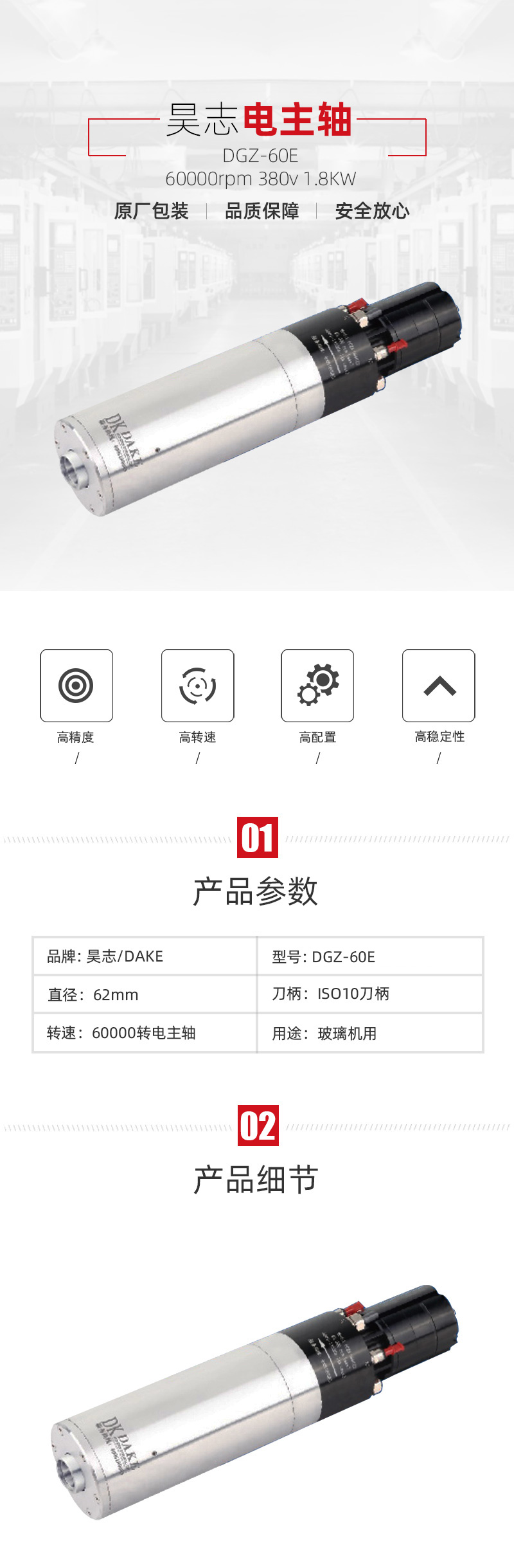 beat·365(中国)唯一官方网站