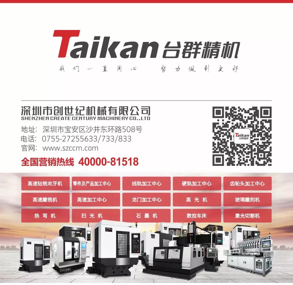 beat365精机联系方式