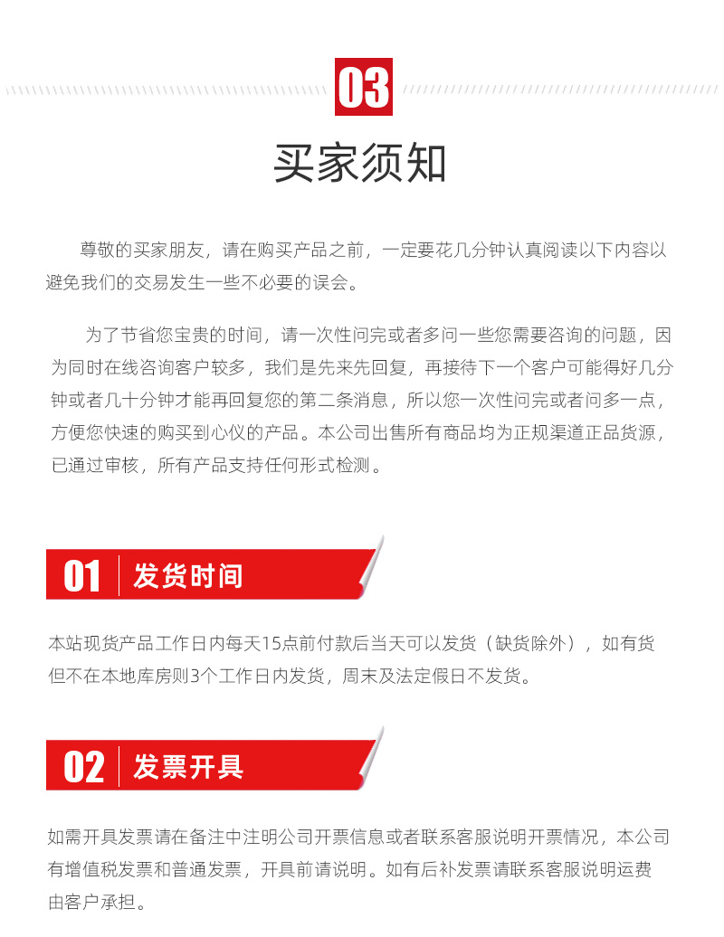 beat·365(中国)唯一官方网站