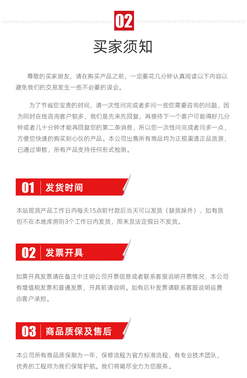 beat·365(中国)唯一官方网站