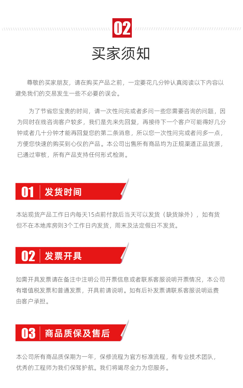 beat·365(中国)唯一官方网站