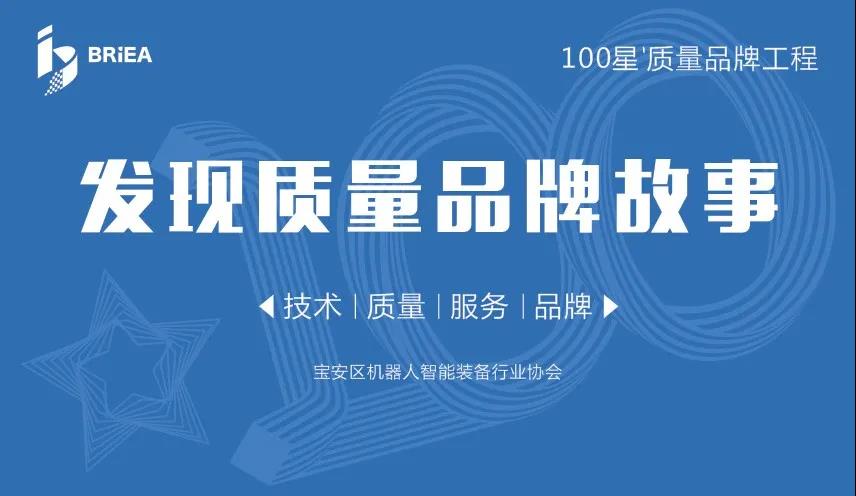 beat365精机品牌故事