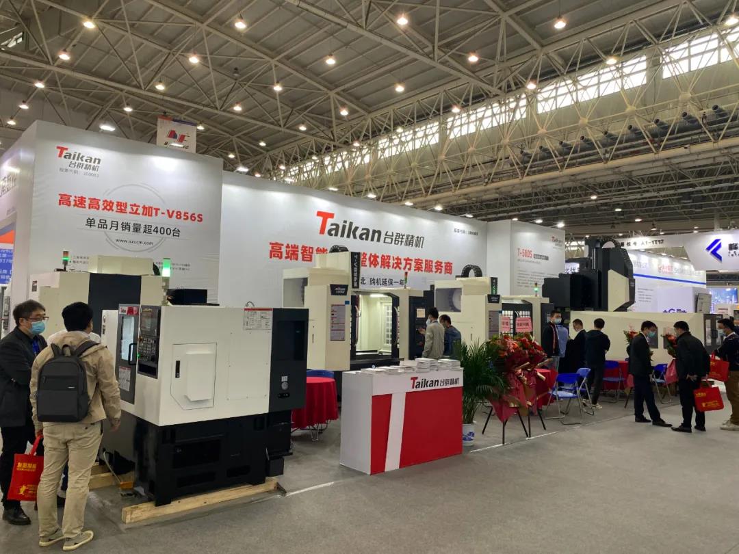 beat365精机武汉机床展