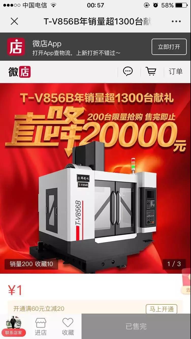 beat·365(中国)唯一官方网站