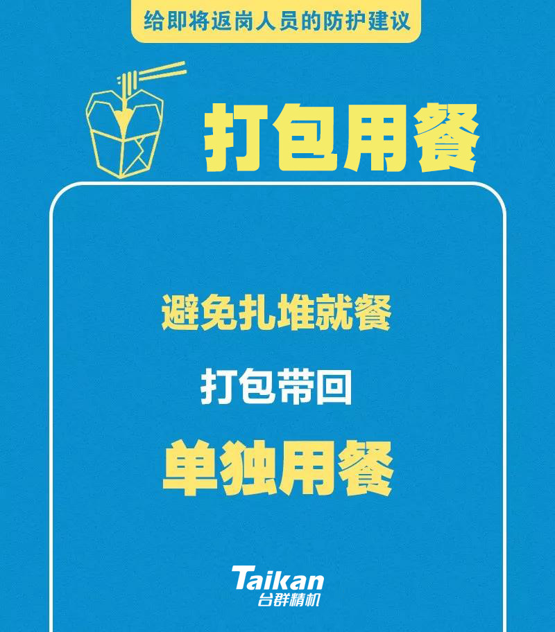 beat·365(中国)唯一官方网站