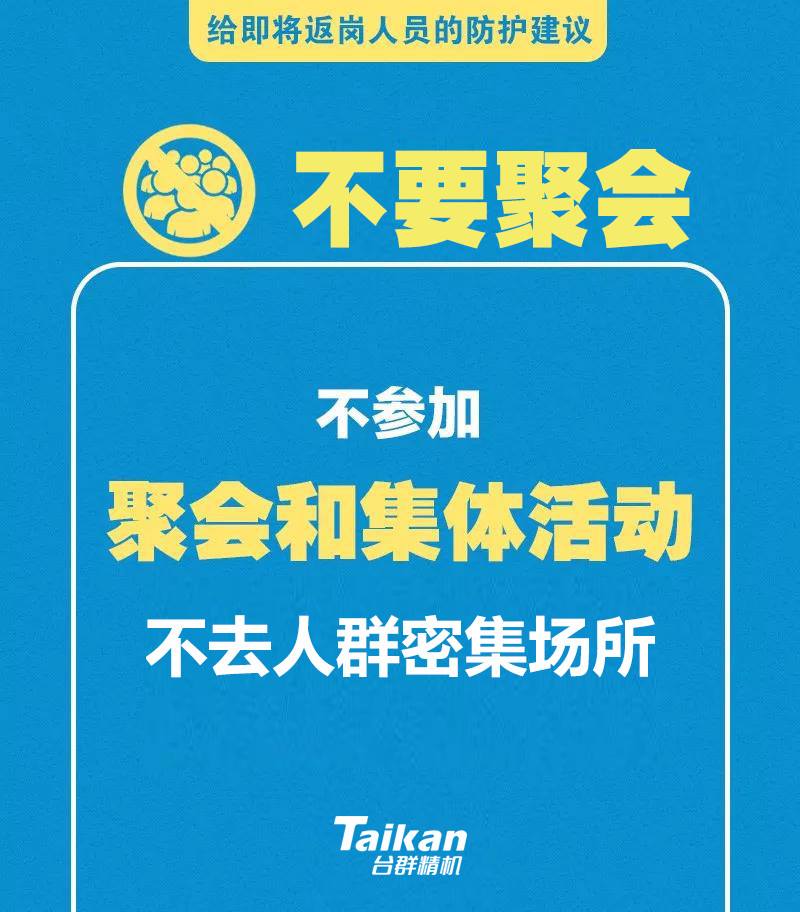 beat·365(中国)唯一官方网站