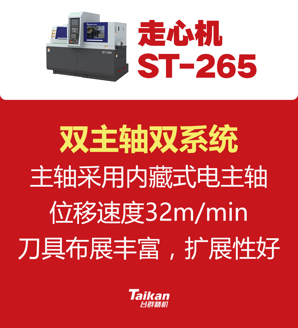 beat·365(中国)唯一官方网站