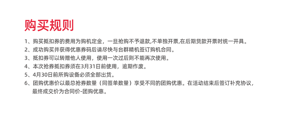 beat·365(中国)唯一官方网站