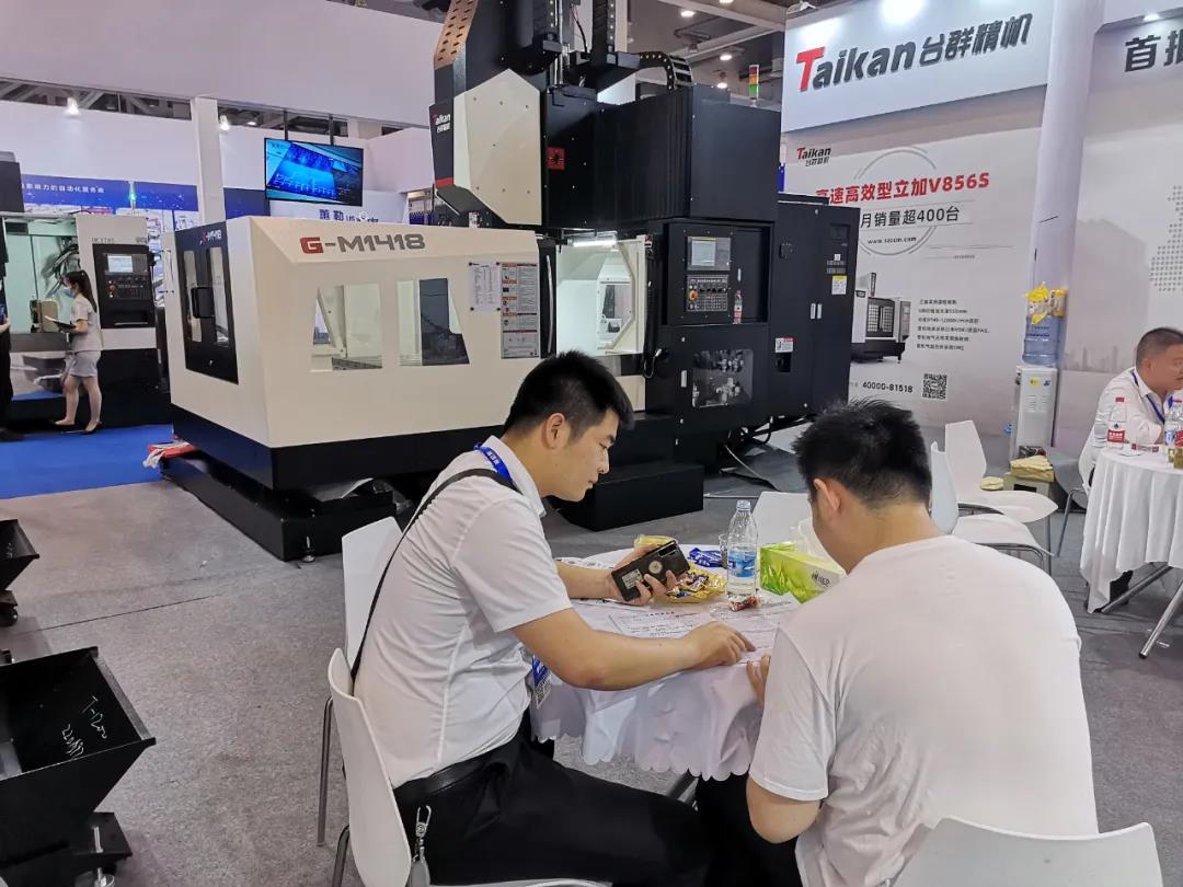 beat365精机苏州机床展览会