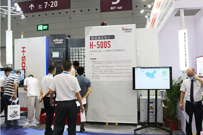 beat365卧式加工中心H-500S