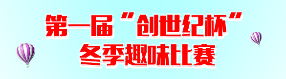 beat·365(中国)唯一官方网站