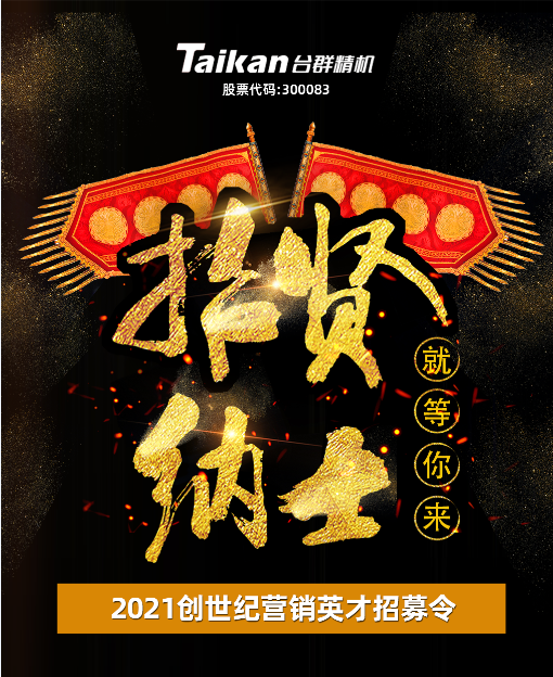 beat·365(中国)唯一官方网站