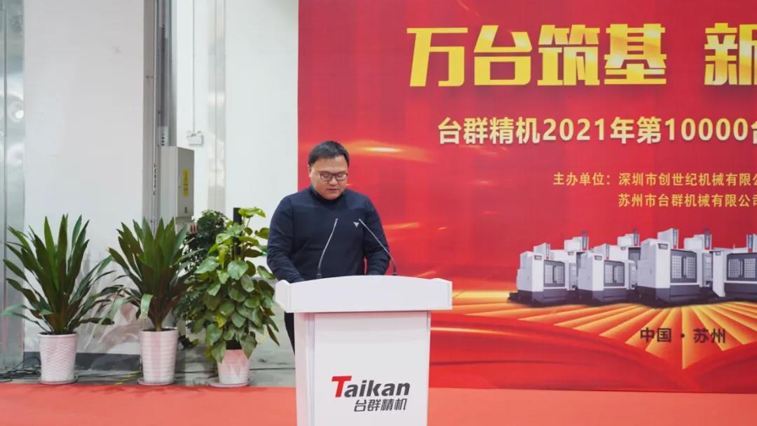 beat365精机2021年第10000台立加交机