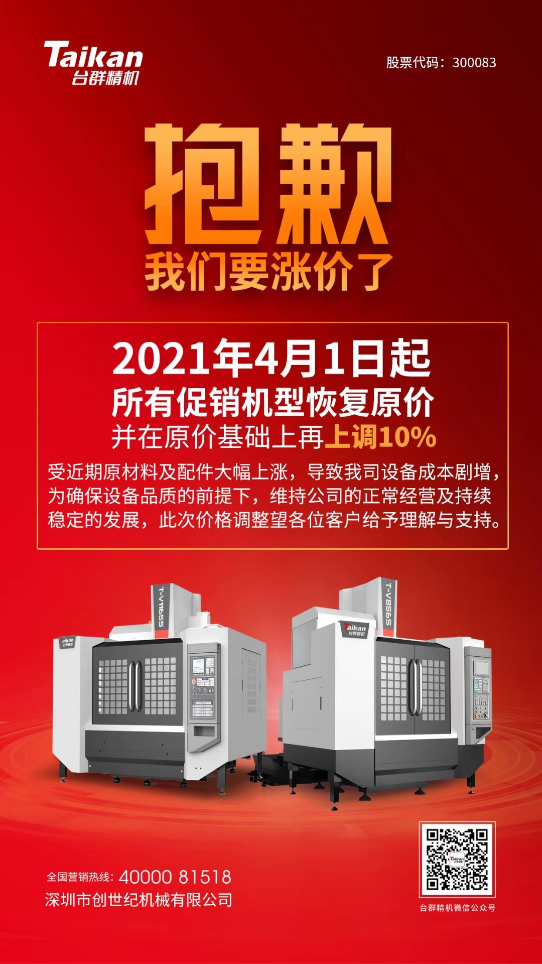 beat·365(中国)唯一官方网站