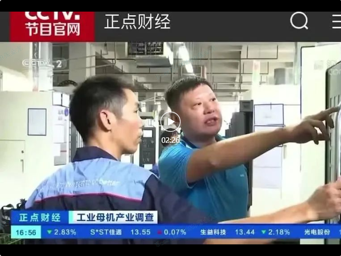 beat·365(中国)唯一官方网站