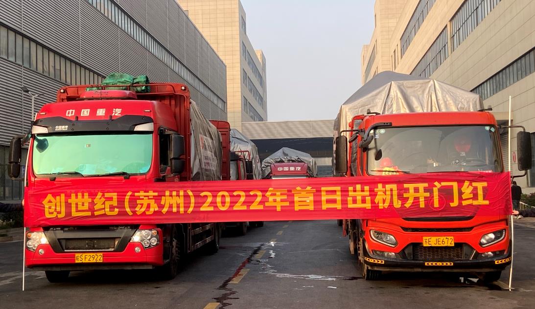 beat365苏州基地出机