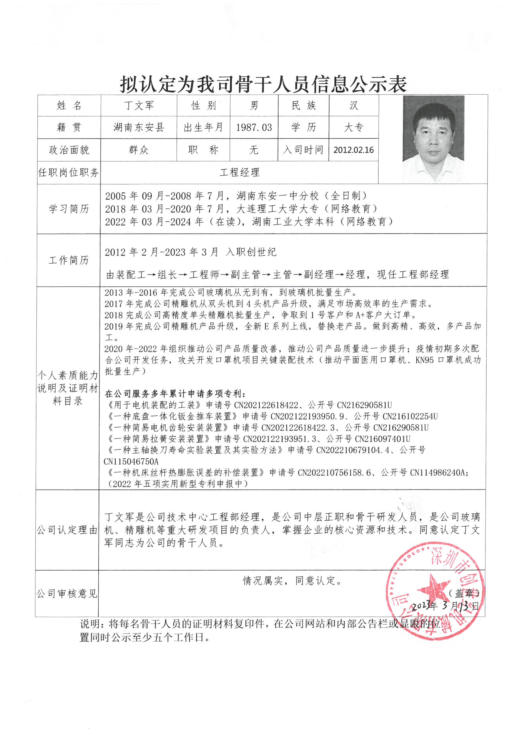 beat·365(中国)唯一官方网站