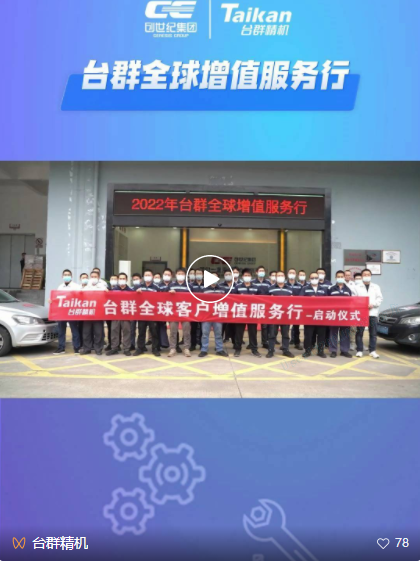 beat·365(中国)唯一官方网站