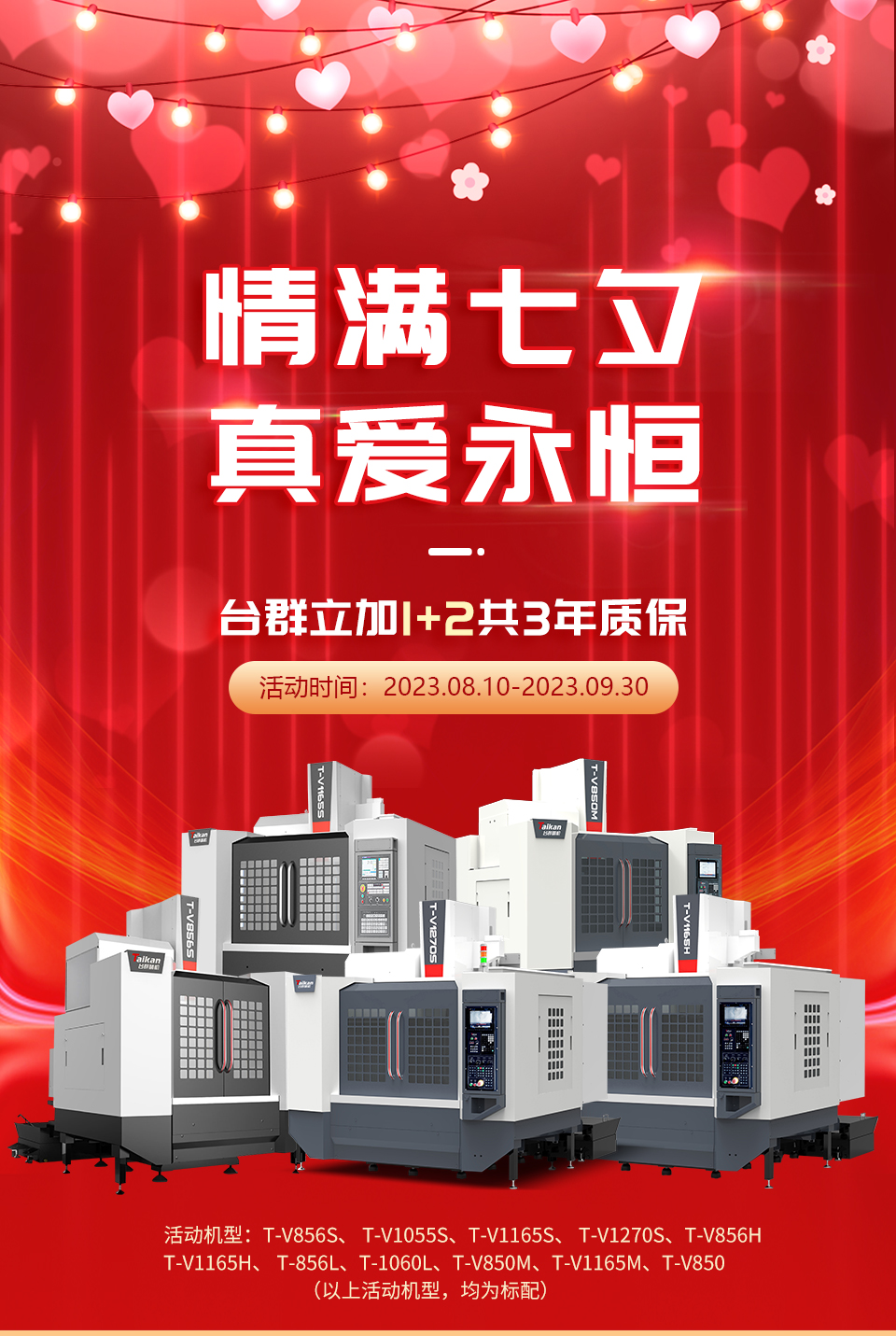 beat·365(中国)唯一官方网站