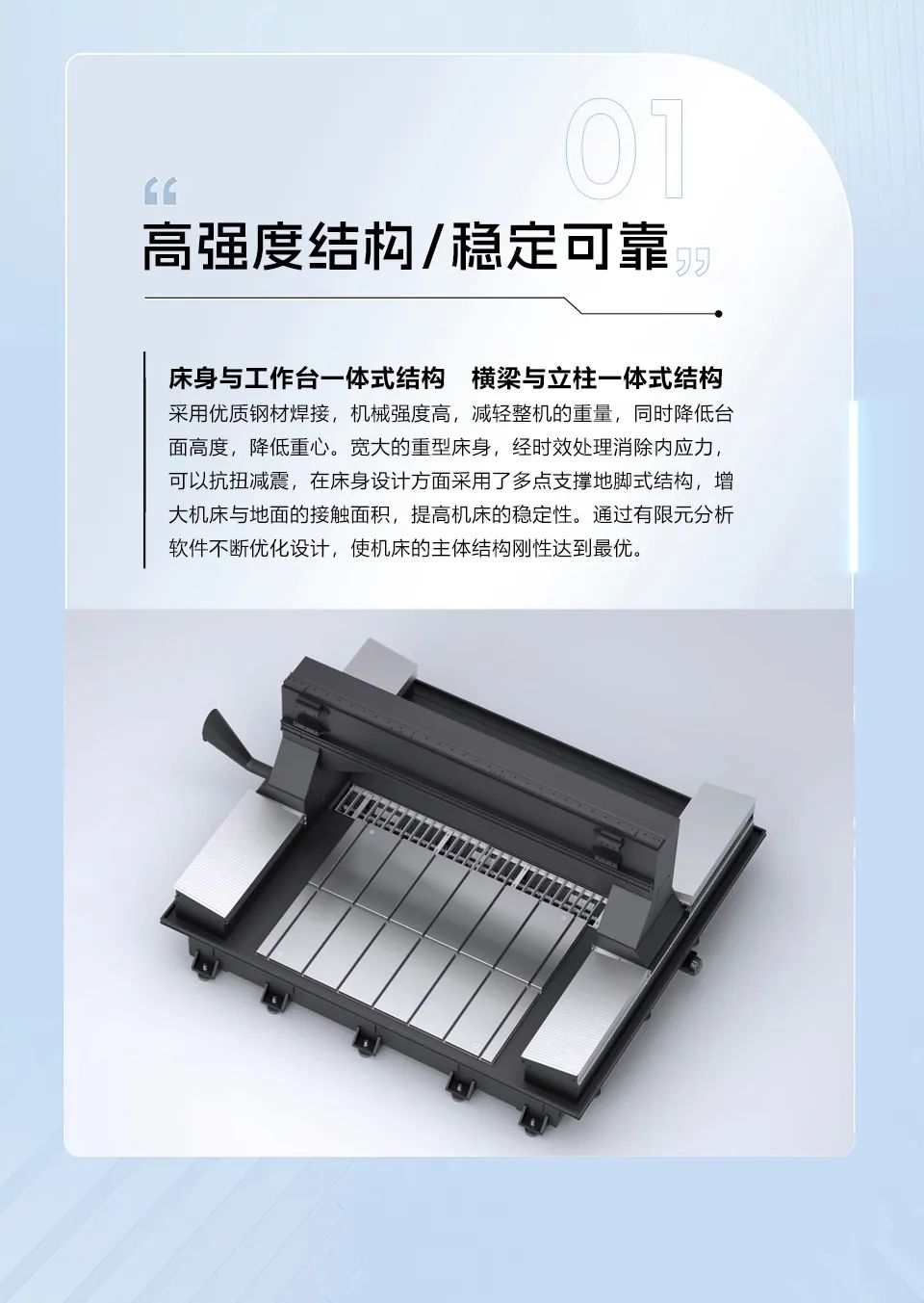 beat·365(中国)唯一官方网站