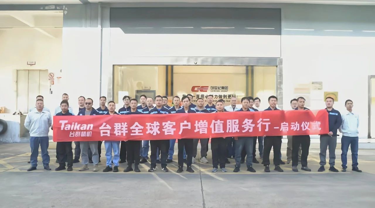 beat·365(中国)唯一官方网站