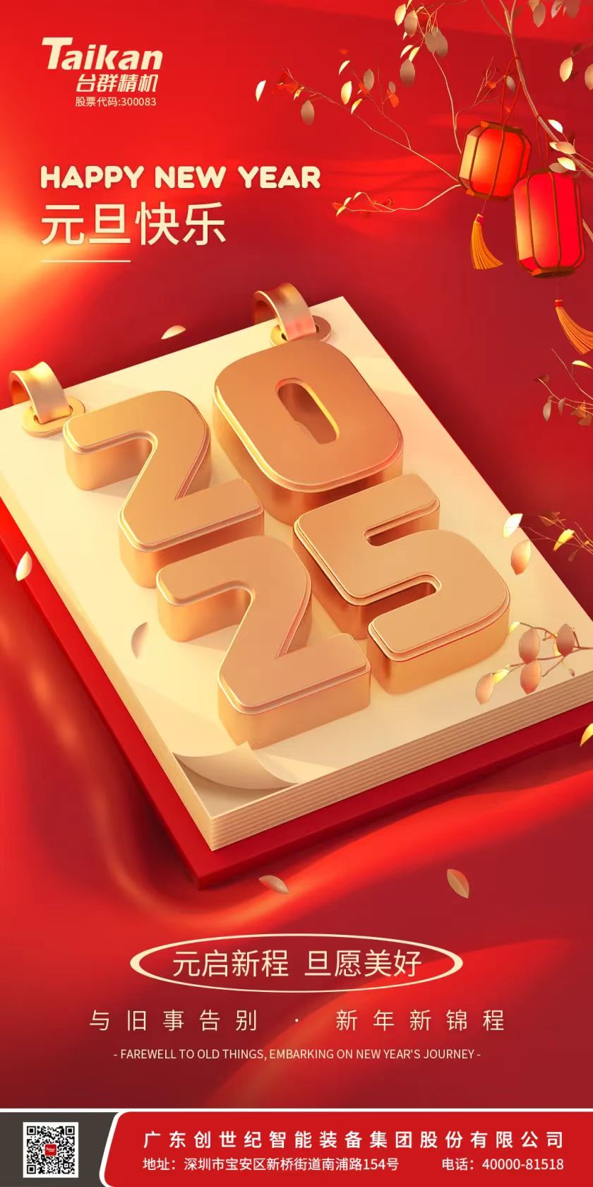 beat·365(中国)唯一官方网站