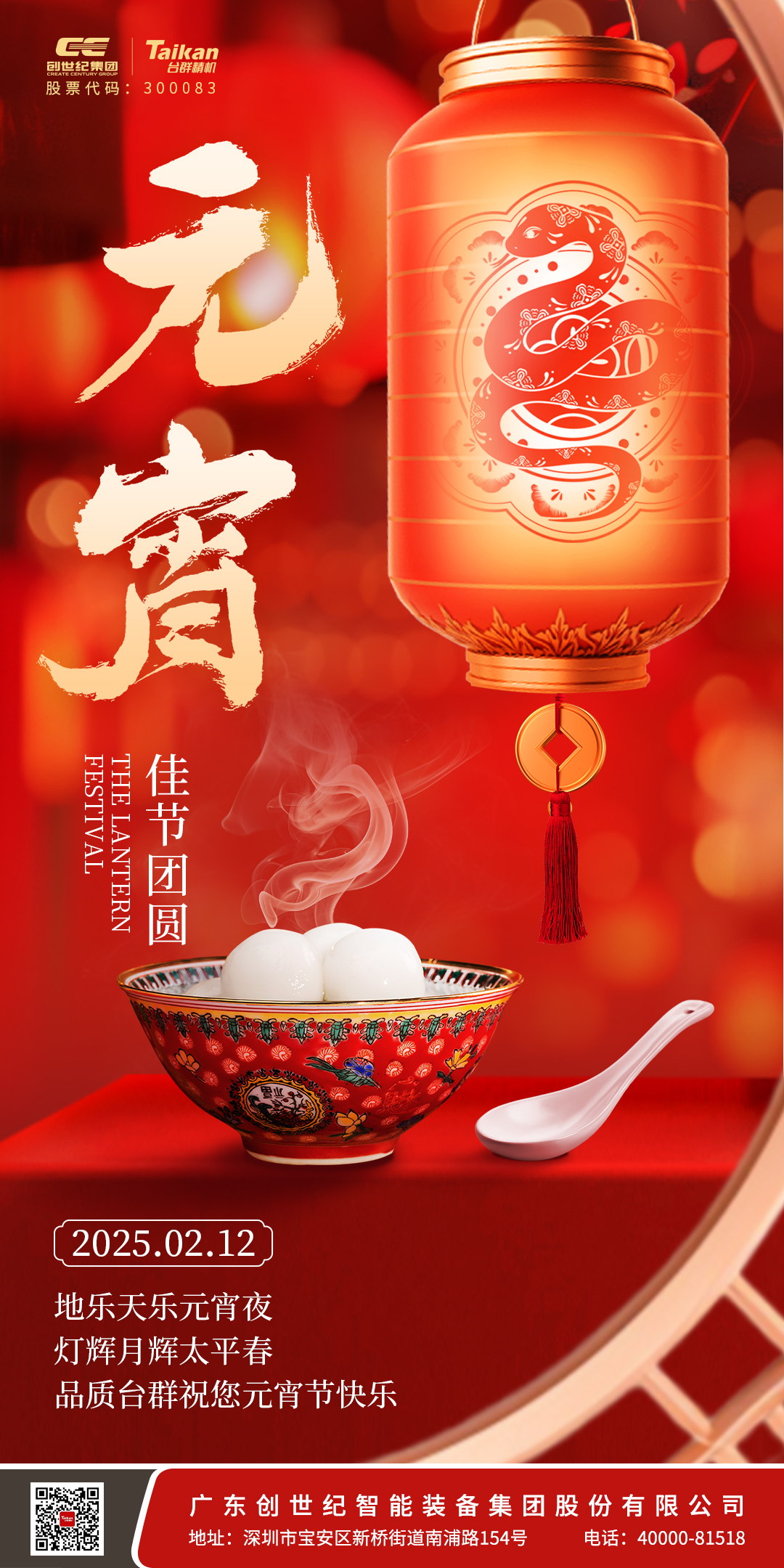 beat·365(中国)唯一官方网站