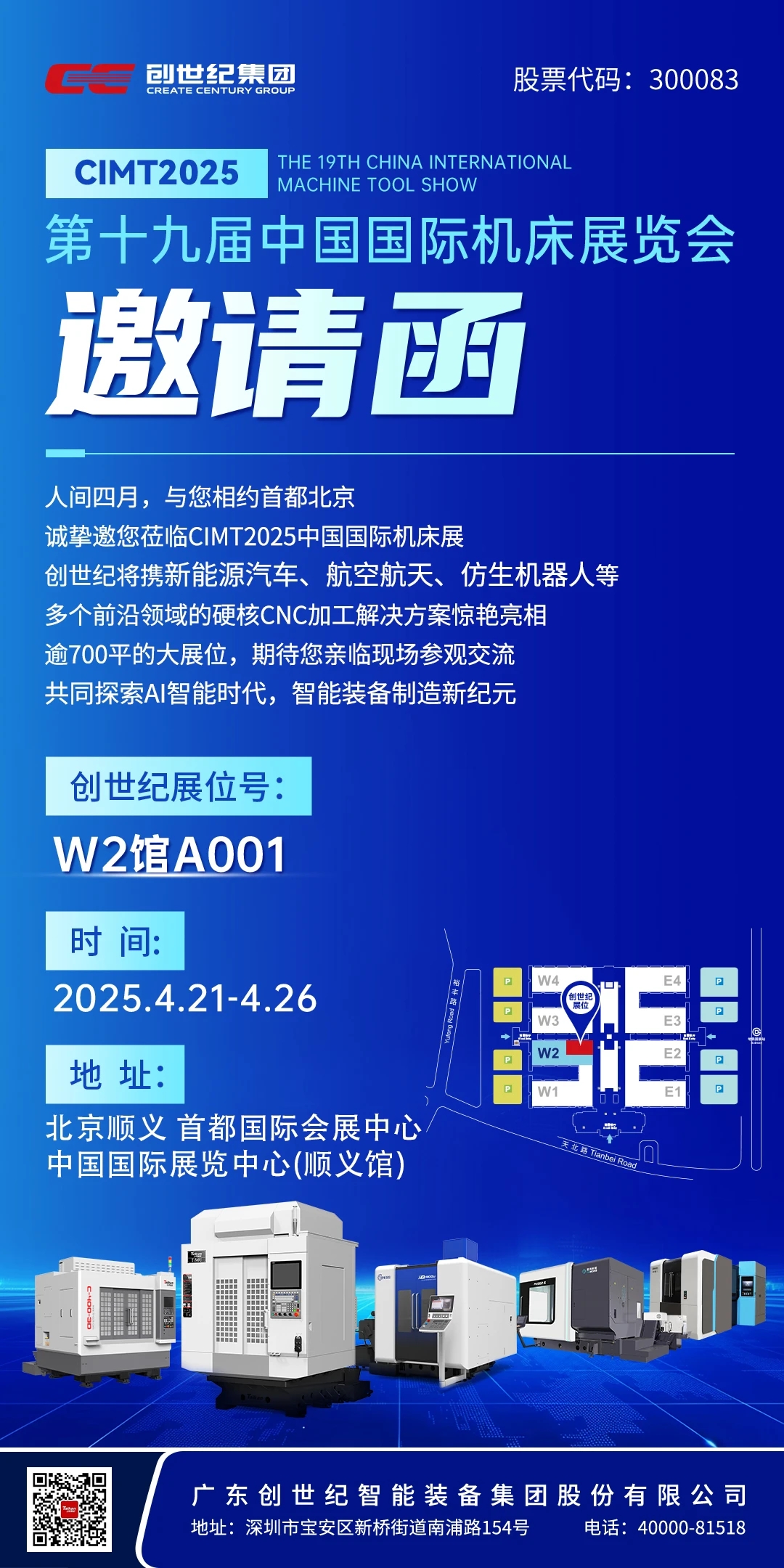 beat·365(中国)唯一官方网站