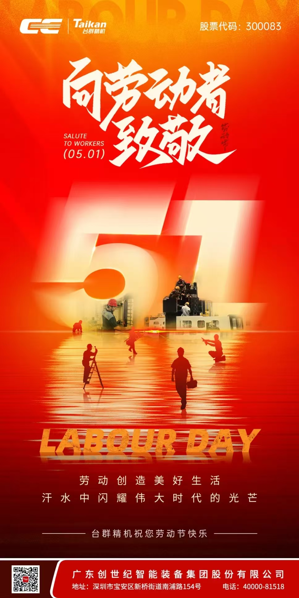 beat·365(中国)唯一官方网站