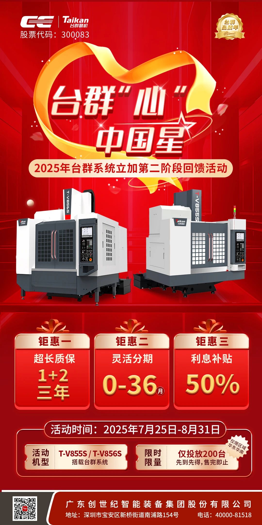 beat·365(中国)唯一官方网站