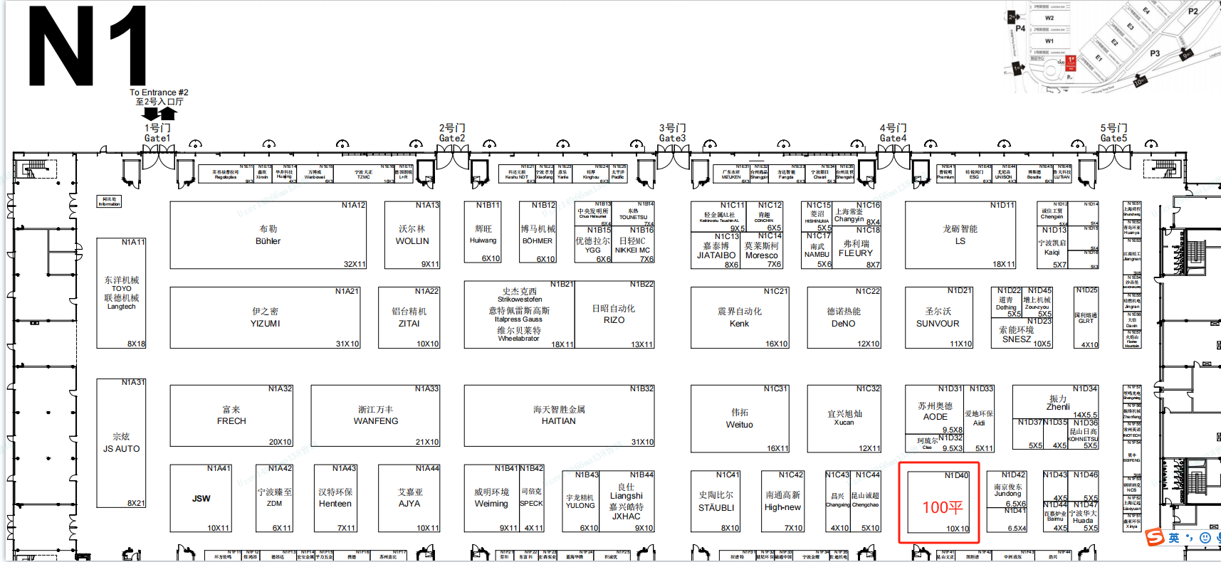 beat·365(中国)唯一官方网站