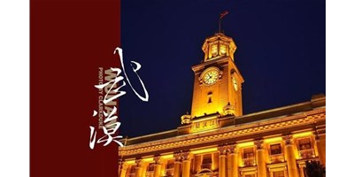 beat365精机邀您参与2020第9届武汉机床展