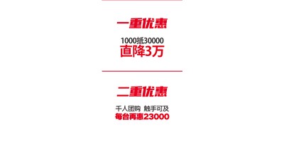 beat365精机 “十城联动” 双沉钜惠|T-V856S千人团购会美满收官！