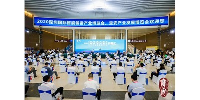 “宝安智造”8月必看展|beat365精机邀您共赴宝顺产业发展展览会