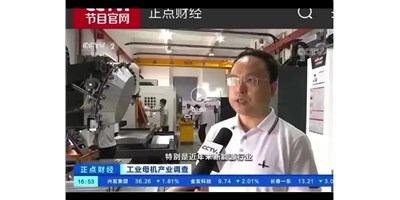 新需要带头新市场，创世纪受访央视正点财经