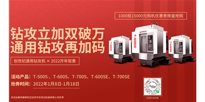 beat365精机：数控机床的分类