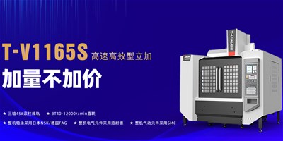 beat365精机：数控机床的守护检建