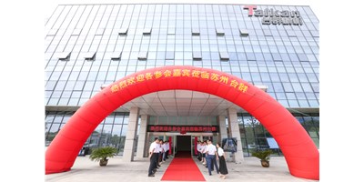 创世纪集团轮毂加工行业“工厂盛开日”圆满闭幕！