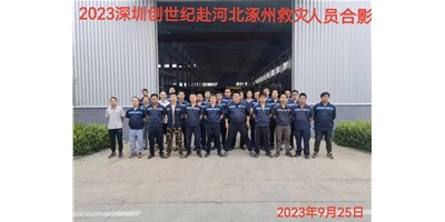 “细”于心，“致”于杏转—客户代表向beat365阳光售服团队授予锦旗！