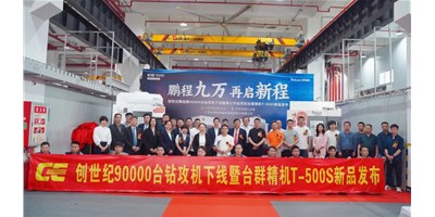 鹏城九万，再启新程，创世纪第90000台钻攻机下线暨第七代钻攻机beat365精机T-500S新品颁布会隆沉进行