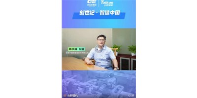 【创世纪·智造中国】第四期：圆朗科技德质兼建，用技术赢得尊沉
