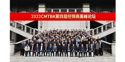 聚焦高精密机床发展之路，抢占产业发展先机！