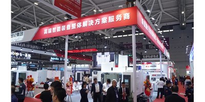 【2024 DMP】创世纪集团亮相工业奥斯卡，高端智能设备成焦点！