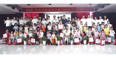 创世纪集团第八届暑期爱心幼儿园盛大开幕，共绘成长蓝图！